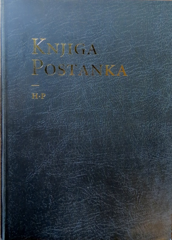 Hladno Pivo - Knjiga Postanka (DVD-V, PAL)