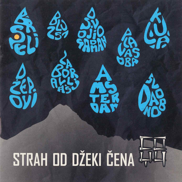 Strah Od Džeki Čena - Strah Od Džeki Čena (CD, Album)