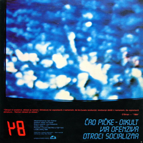 Various - 84 (LP, Comp)