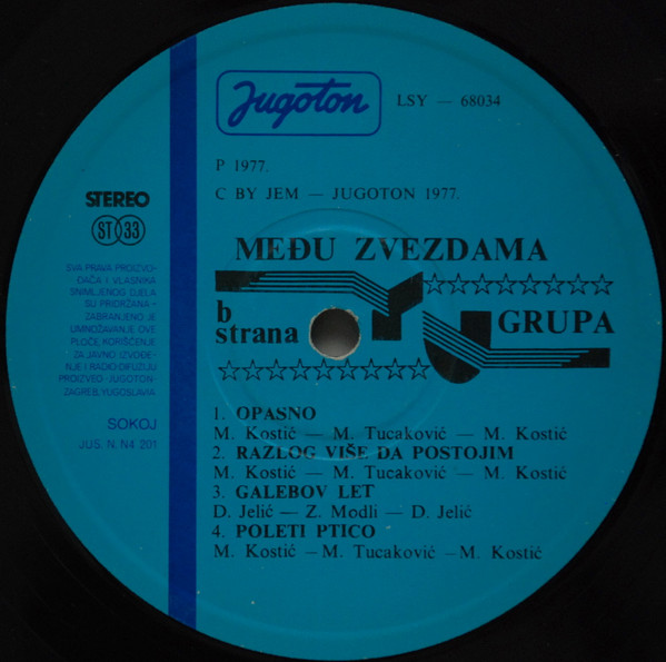 YU Grupa - Među Zvezdama (LP, Album, Gat)