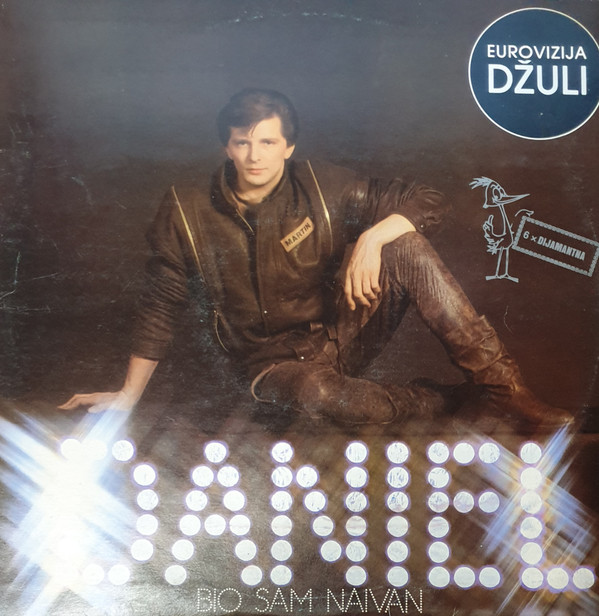 Daniel (8) - Bio Sam Naivan (LP, Album, RP)