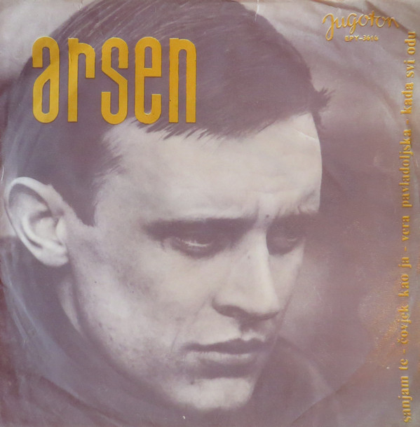 Arsen* - Sanjam Te (7