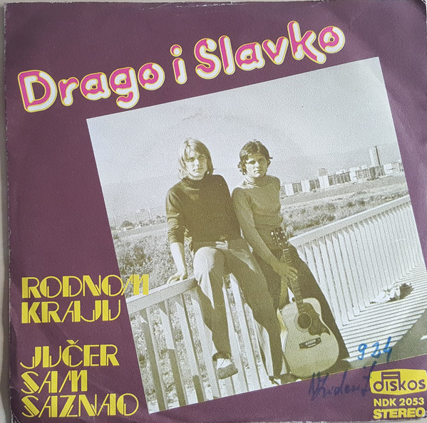 Drago I Slavko - Rodnom Kraju (7