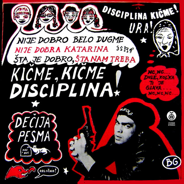 Disciplina Kičme - Dečija Pesma (LP, Album)