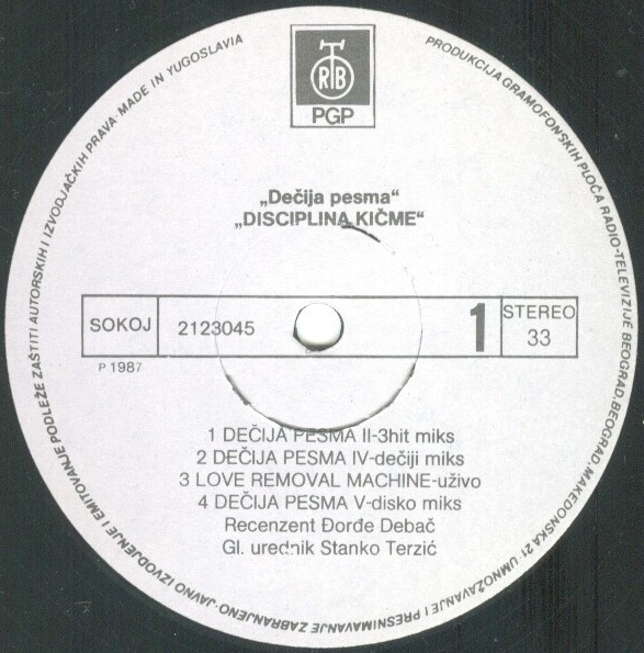 Disciplina Kičme - Dečija Pesma (LP, Album)