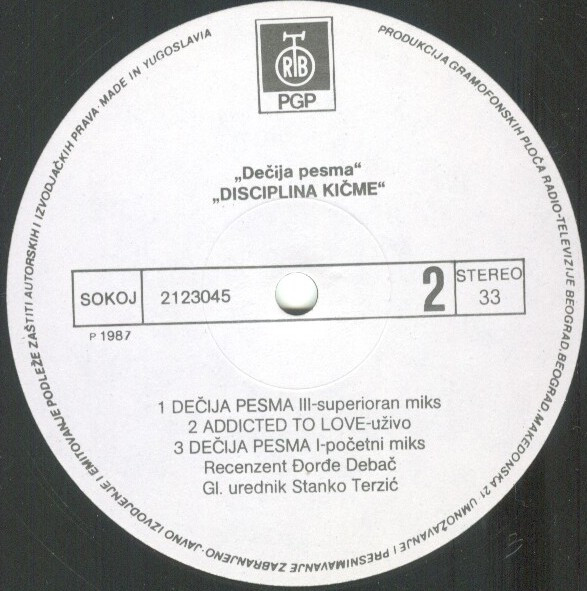 Disciplina Kičme - Dečija Pesma (LP, Album)