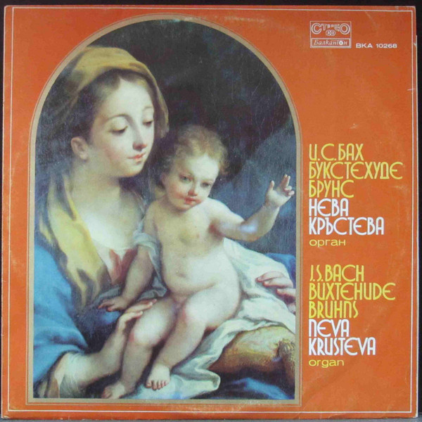 Neva Krusteva - JS Bach, Buxtehude, Bruhns (LP)