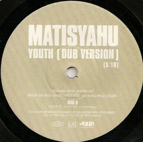 Matisyahu - King Without A Crown (7") - Woodstock Shop