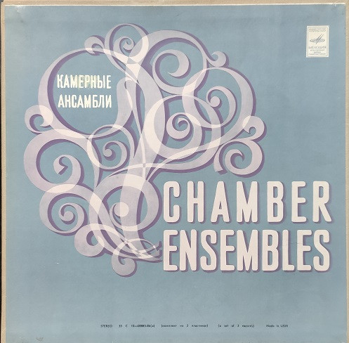 Luigi Boccherini - Lev Evgrafov, Lidia Evgrafova* - Chamber Ensembles / Sonatas For Cello And Piano=Семь Сонат Для Виолончели И Фортепиано (2xLP, Blu + Box)