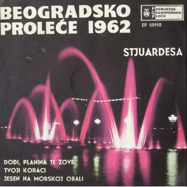 Various - Beogradsko Proleće 1962: Stjuardesa (7