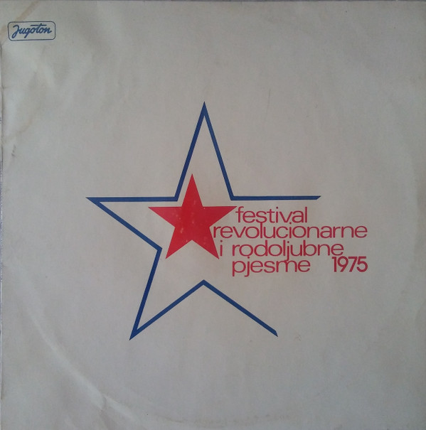 Various - Festival Revolucionarne I Rodoljubne Pjesme 1975 (LP, Album)