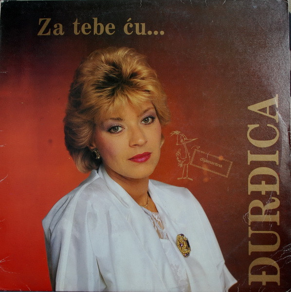 Đurđica* - Za Tebe Ću... (LP, Album)