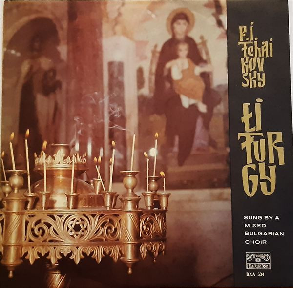P. I. Tchaikovsky* Sung By A Mixed Bulgarian Choir* - Liturgy (LP, RE, dar)