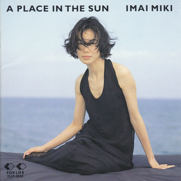 Imai Miki* - A Place In The Sun (CD, Album)