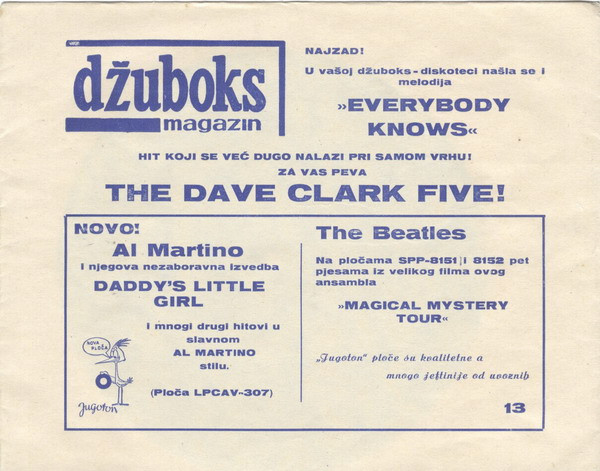 The Dave Clark Five - Svako Zna (Everybody Knows) (Flexi, 6