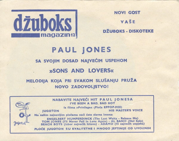 Paul Jones - Sinovi I Ljubavnici (Sons And Lovers) (Flexi, 6
