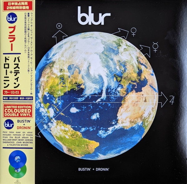Blur - Bustin' + Dronin' (LP, Blu + LP, Gre + Comp, Ltd, RE)