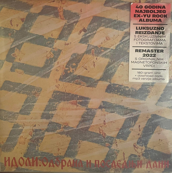 Идоли* - Одбрана И Последњи Дани (LP, RE, RM, Gat)