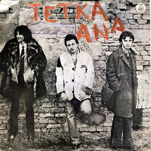 Tetka Ana - Slatka Marija / Noćas Imamo Šansu (7