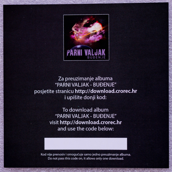 Parni Valjak - Buđenje (LP, Album, RE, RM, 180)
