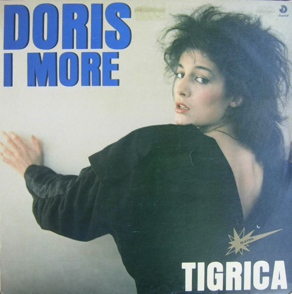 Doris* I More (5) - Tigrica (LP, Album)