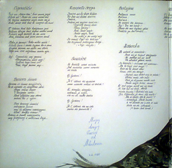 Odjila* - Odjila (LP, Album, Gat)