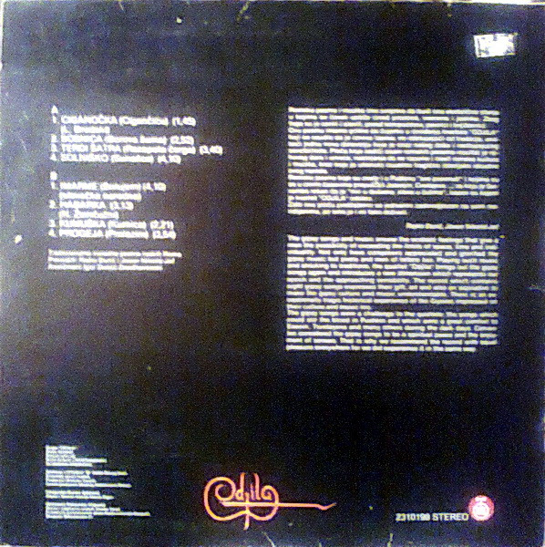Odjila* - Odjila (LP, Album, Gat)
