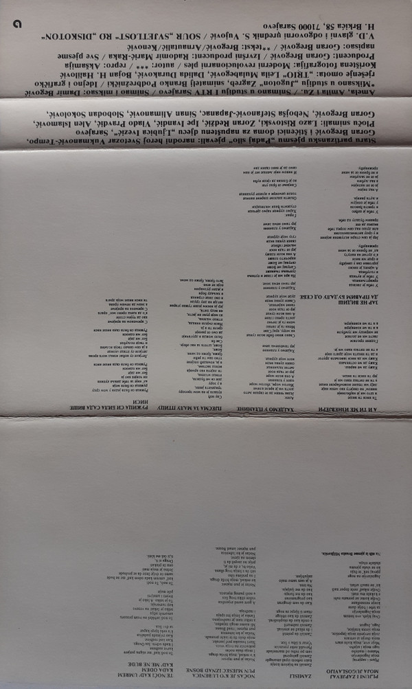 Bijelo Dugme - Pljuni I Zapjevaj Moja Jugoslavijo (Cass, Album, RE)