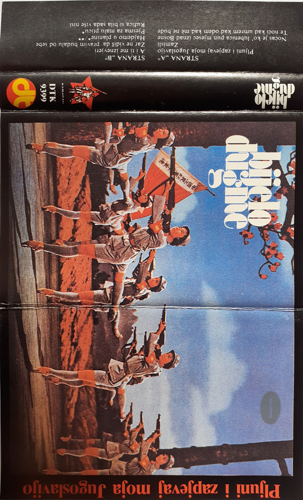 Bijelo Dugme - Pljuni I Zapjevaj Moja Jugoslavijo (Cass, Album, RE)