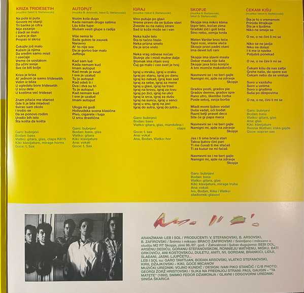 Leb I Sol - Kao Kakao (LP, Album, RE, RM, Hal)