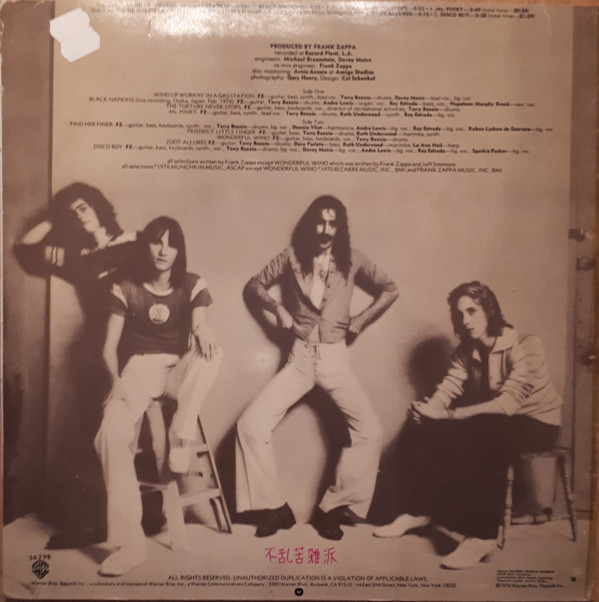 Zappa* - Zoot Allures (LP, Album)