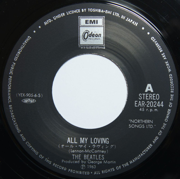 The Beatles = ザ・ビートルズ* - オール・マイ・ラヴィング = All My Loving / ラヴ・ミー・ドゥー = Love Me Do (7