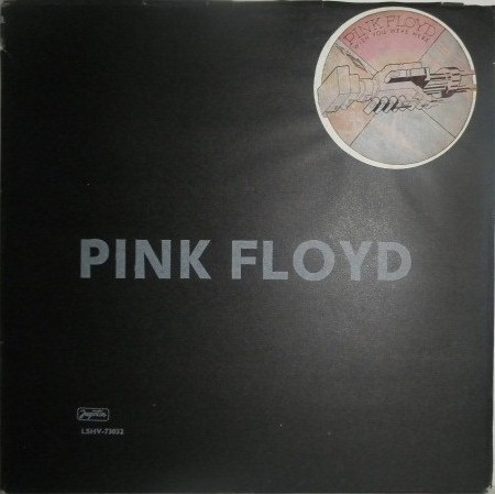 Pink Floyd - Wish You Were Here (LP, Album, RP)