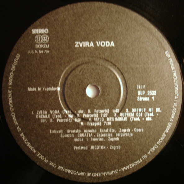 Ruža Pospiš-Baldani*, Boško Petrović, Neven Frangeš - Zvira Voda - Wellspring (LP, Album)