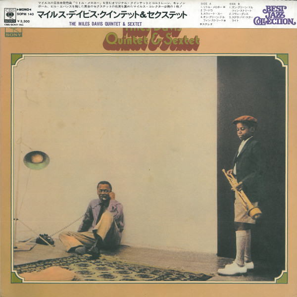 Miles Davis In A Silent Way Lp Album Re Woodstock Shop