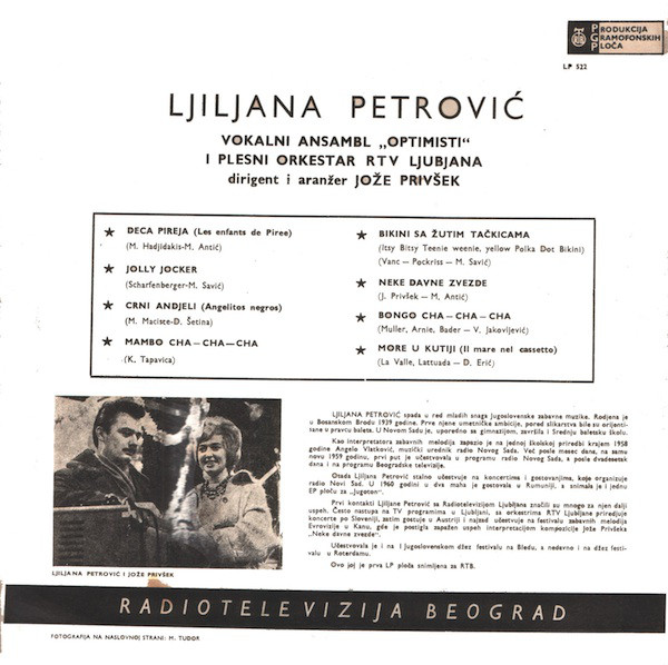 Ljiljana Petrović - Ljiljana Petrović (10