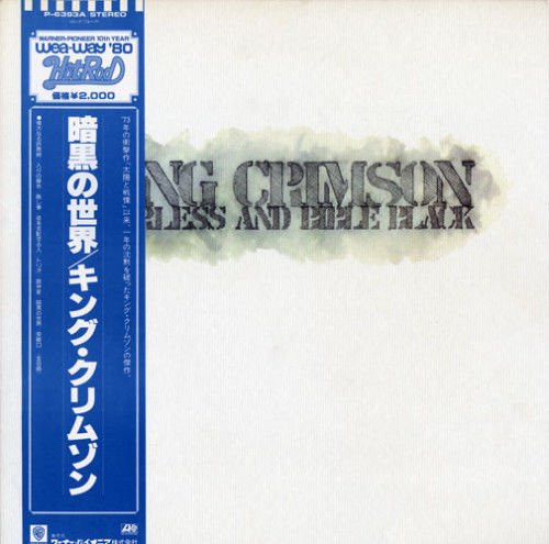 King Crimson - Starless And Bible Black (LP, Album, RE, Gat)