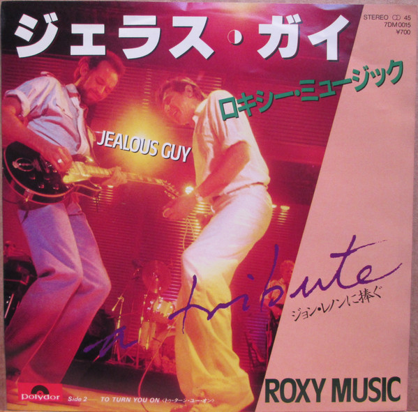 Roxy Music - Jealous Guy (7