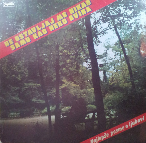 Orkestar Žarka Petrovića - Ne Ostavljaj Me Nikad Samu Kad Neko Svira (Najlepše Pesme O Ljubavi) (LP, Comp)