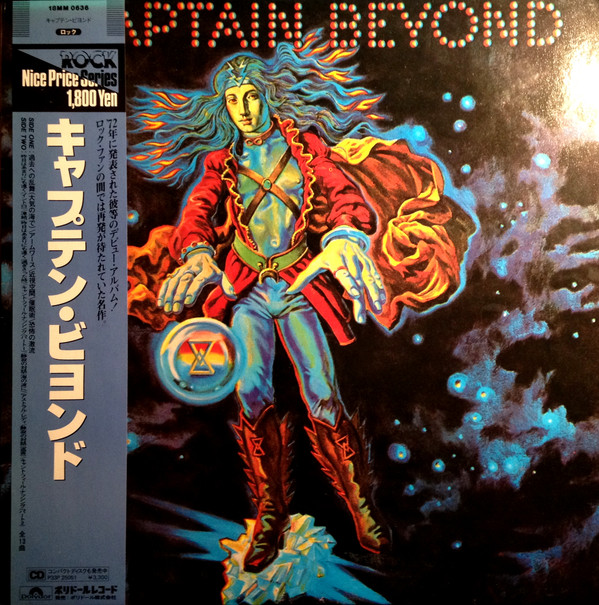 Captain Beyond - Captain Beyond (LP, Album, RE)