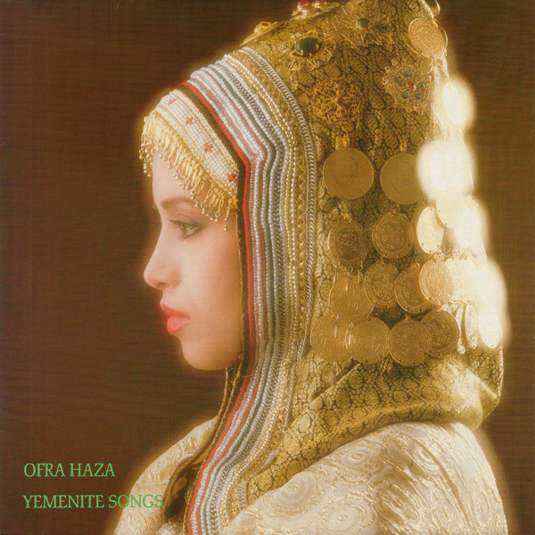 Ofra Haza - Yemenite Songs (LP, Album, RE)