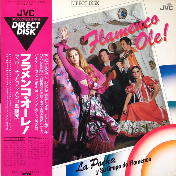 La Pocha Y Su Grupo De Flamenco = ラ・ポーチャとフラメンコ舞踊団* - Flamenco Ole! = フラメンコ・オーレ! (LP, Ltd, Dir)
