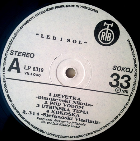 Leb I Sol - Leb I Sol (LP, Album, RE, 7th)