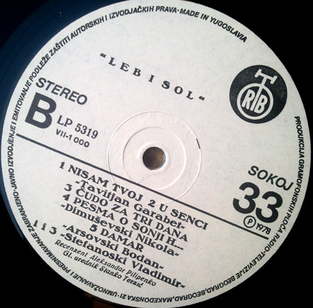 Leb I Sol - Leb I Sol (LP, Album, RE, 7th)