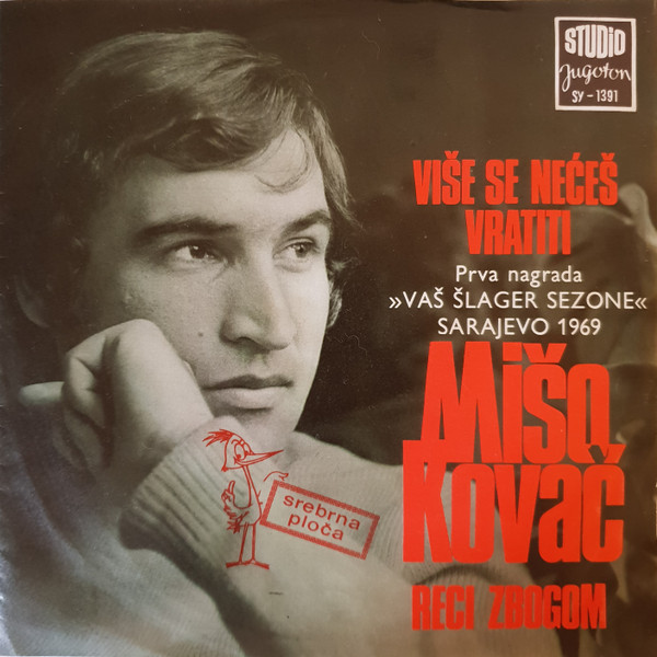 Mišo Kovač - Više Se Nećeš Vratiti / Reci Zbogom (7