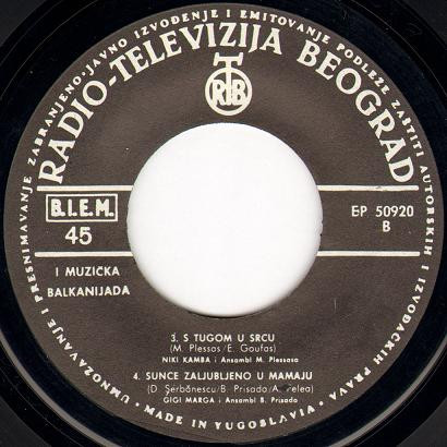 Various - Prva Muzička Balkanijada 1 (7