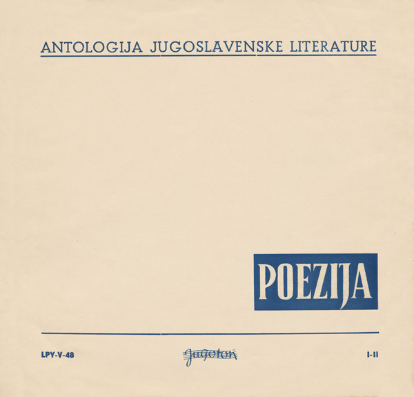Various - Poezija (I-II) (LP, Album)