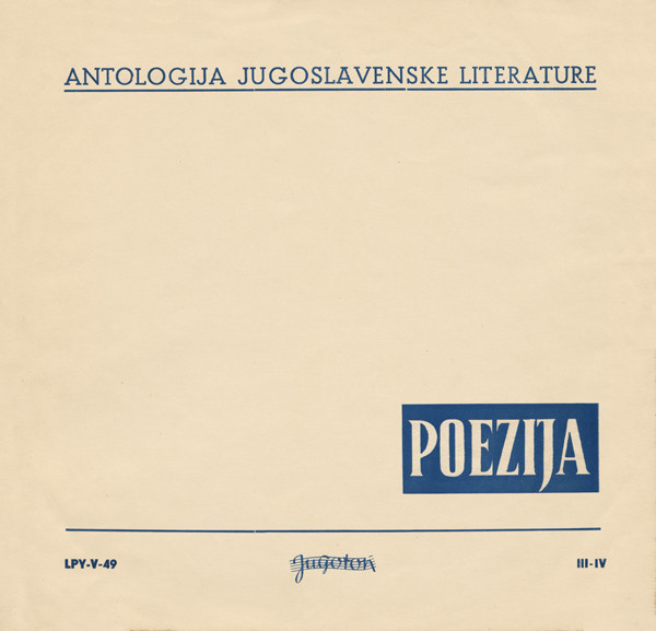 Various - Poezija (III-IV) (LP, Album)