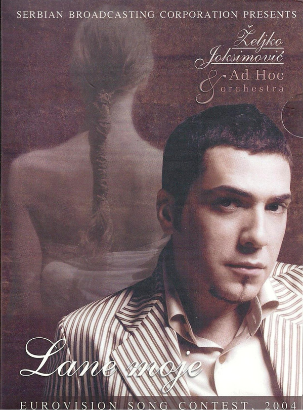 Željko Joksimović & Ad Hoc Orchestra - Lane Moje (CD, Maxi, Promo + DVD, Promo)