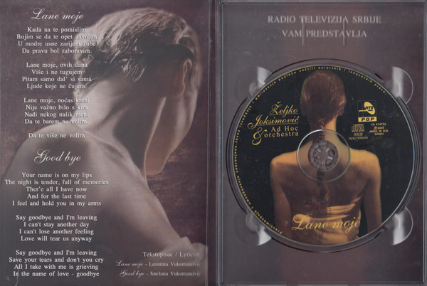 Željko Joksimović & Ad Hoc Orchestra - Lane Moje (CD, Maxi, Promo + DVD, Promo)